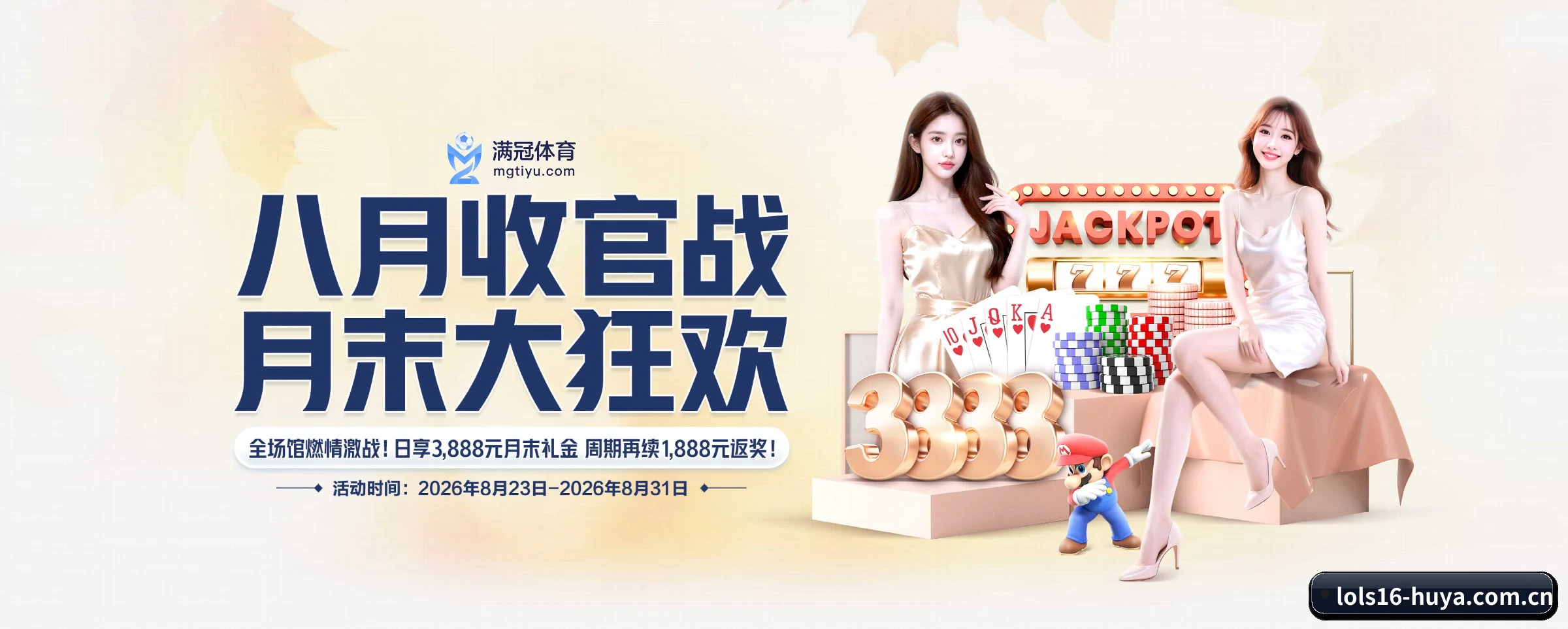 五大服务专区严密划分，信息结构一目了然 - lol
